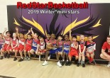 Red Star Basketball for kids, 2019 Winter  SEASON Red Star Basketball for kids, 2019 Winter  SEASON