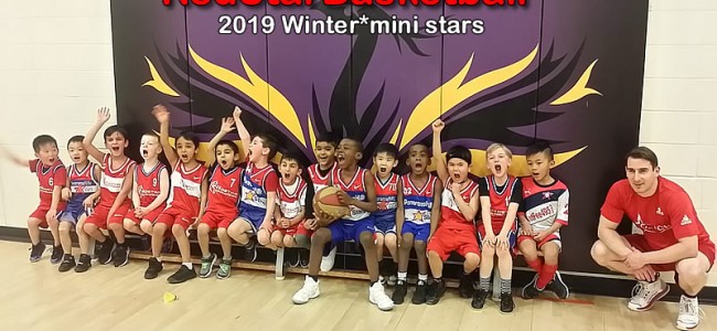 Red Star Basketball for kids, 2019 Winter  SEASON